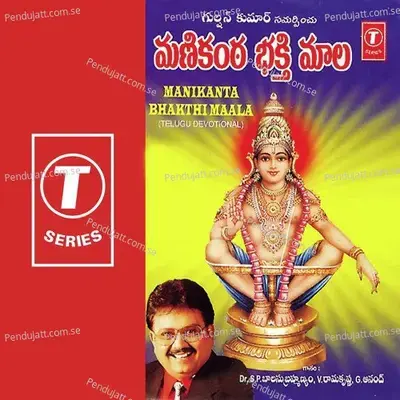 Manikanta Bhakthi Maala - Bhushan Dua cover album