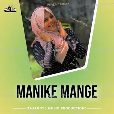 Manike Mange - Fousiya Unais album cover 