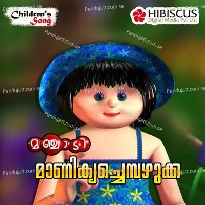 Manikya Chembazhukka - Adarsh album cover 