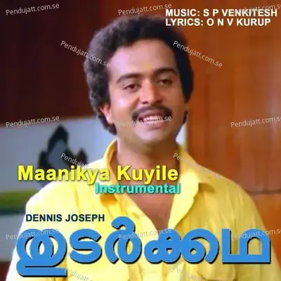 Manikya Kuyile Nee - S. P. Venkatesh album cover 