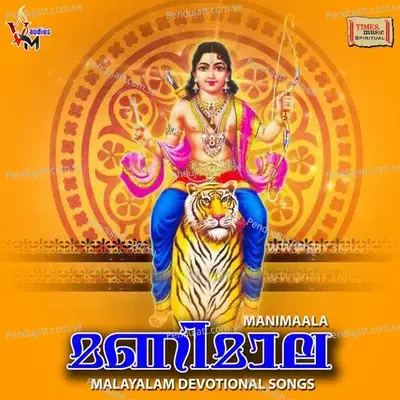 Ayyappa Thinthakathom - Parmesh album cover 