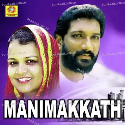 Muthe Muhabathe - Kanoor sereef album cover 