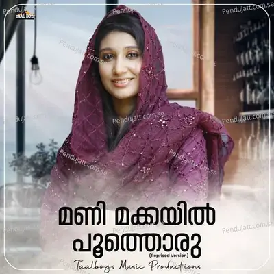 Manimakkayil Poothoru - Shazna Shakeer album cover 