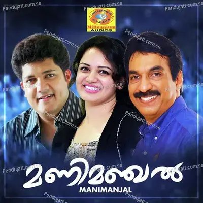 Kanninettam - Rahna K.S album cover 