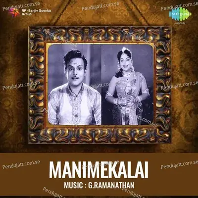 Kanngalin Vennilavae - P. Bhanumathi album cover 