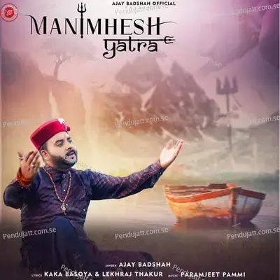 Manimhesh Yatra - Ajay Badshah album cover 