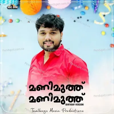 Manimuth Manimuth - Thanseer Koothuparamba album cover 