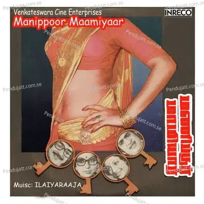 Samayal Paadame - S.P. Balasubrahmanyam album cover 