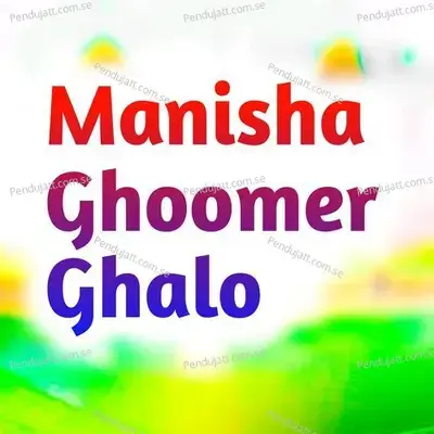 Manisha Ghoomer Ghalo - Chutra Ram album cover 