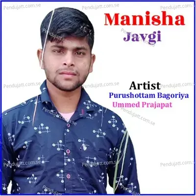 Manisha  Javgi - PURUSHOTTAM BAGORIYA album cover 