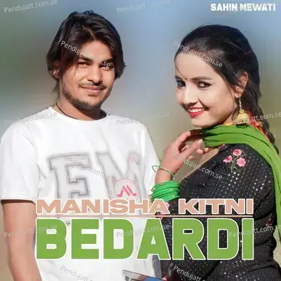 Manisha Kitni Bedardi - Sahin Mewati album cover 