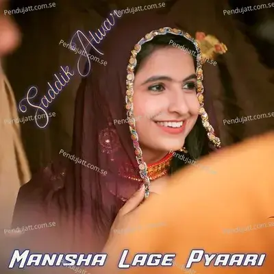 Manisha Lage Pyaari - Sahin Mewati album cover 