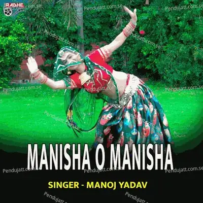 Manisha O Manisha - Manoj Yadav album cover 