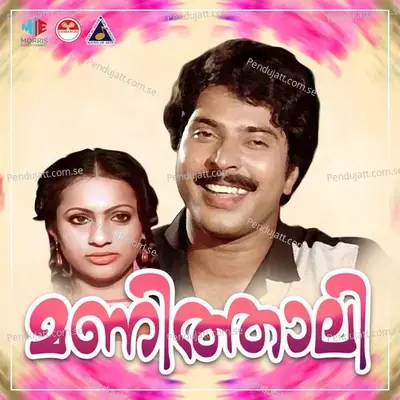 Moncherum - Vani Jayaram album cover 