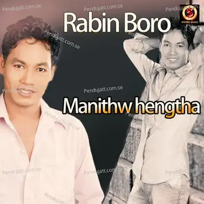 Manithw Hengtha - Rabin Boro album cover 