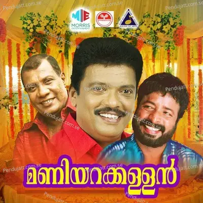 Kinnara Paattum Paadi - M G Sreekumar album cover 