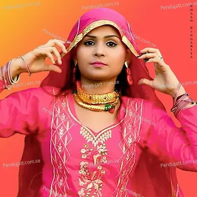Manja Pagal - Shaad Singariya album cover 