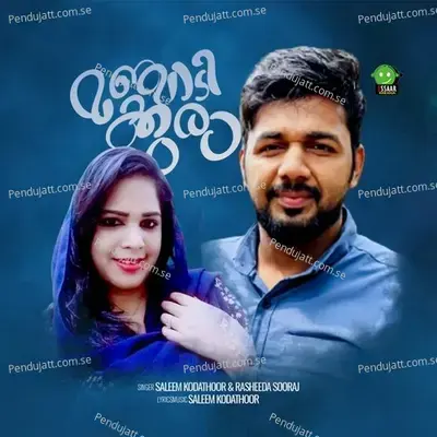 Ennum Ninne - Saleem Kodathoor album cover 