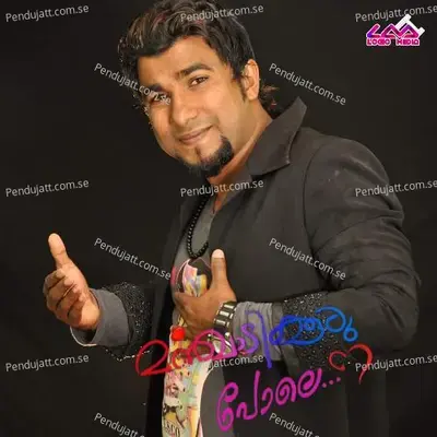 Manjadikkurupole - Nisar Wayanad album cover 