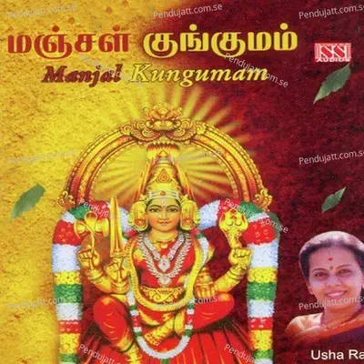 Kuraiyaadu Kodukkum - Usharaj album cover 