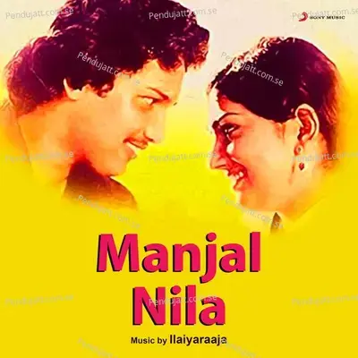 Manjal Nila  Original Motion Picture Soundtrack  - Ilaiyaraaja cover album