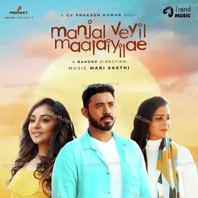 Manjal Veyil Maalaiyilae - Marisakthi album cover 