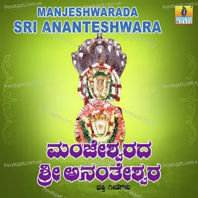 Manjeshwarada Sri Ananteshwara - Ajay Warrier cover album