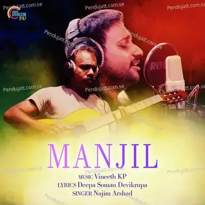 Manjil - Najim Arshad album cover 