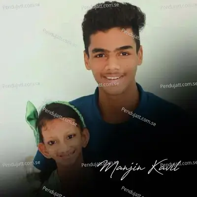 Manjin Kavil - Sinan Saleem Kodathoor album cover 