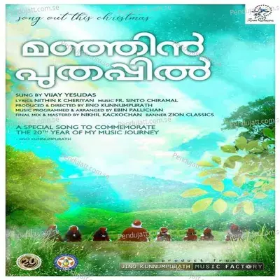 Rajadhirajan Paarinte Nadhan - Vijay Yesudas album cover 