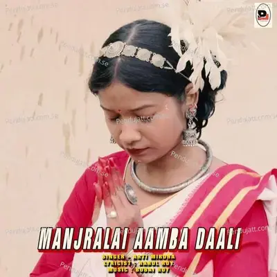 Manjralai Aamba Daali - Arti Mirdha album cover 