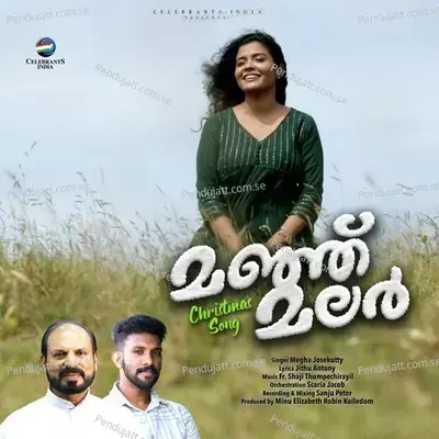 Manju Malar - Fr. Shaji Thumpechirayil cover album