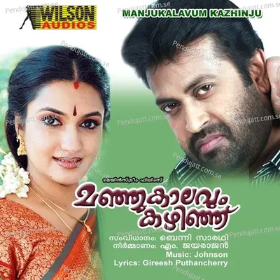 Poovaamkurunnila - Johnson album cover 