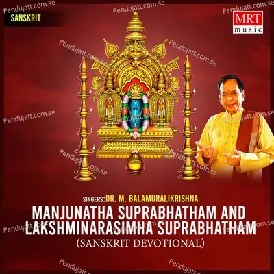 Manjunatha Suprabhatham  Amp  Lakshminarasimha Suprabhatham - M. Balamuralikrishna cover album