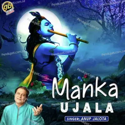 Manka Ujala - Anup Jalota album cover 