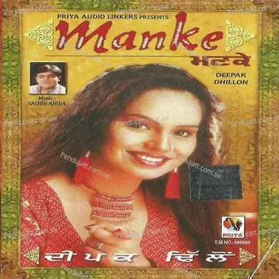 Manke - Deepak Dhillon cover album