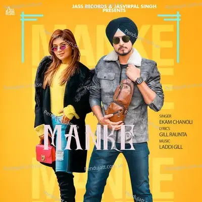 Manke - Ekam Chanoli album cover 