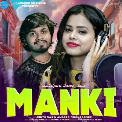 Manki - Antara Chakraborty album cover 