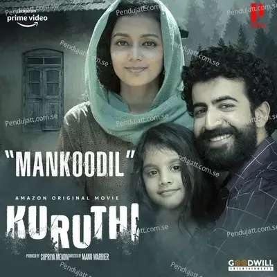 Mankoodil mp3 song