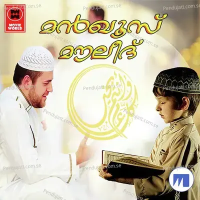 Mankoos Moulid - Naseeb Pathiriyal cover album
