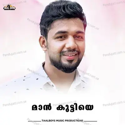 Mankuttiye - Saleem Kodathoor