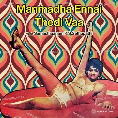 Manmadha Ennai Thedi Vaa - Samasthanam K.S. Sethupathi album cover 