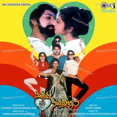 Aagale Nura - S. P. Balasubrahmanyam album cover 