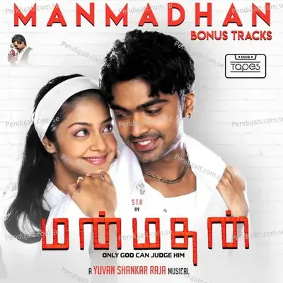 Chedi Onnu - Silambarasan TR album cover 