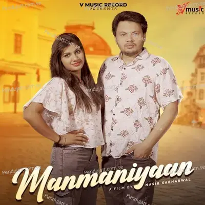 Manmaniyaan - Aniket Singh