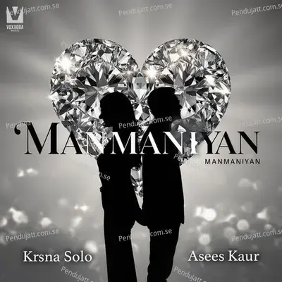 Mujhe Jeene De - Krsna Solo album cover 