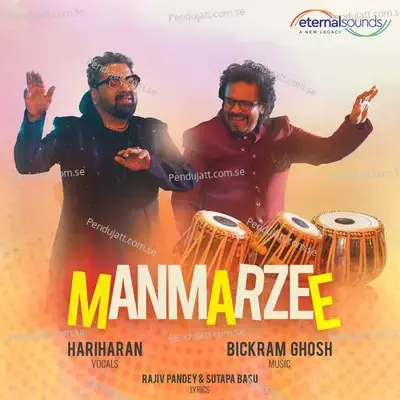 Manmarzee - Bickram Ghosh cover album