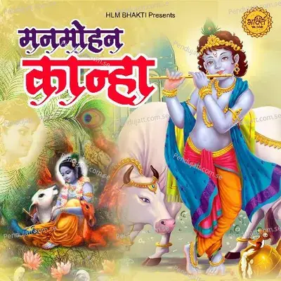 Manmohan Kanha - Chetna