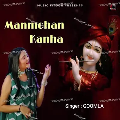 Manmohan Kanha - Goomla album cover 