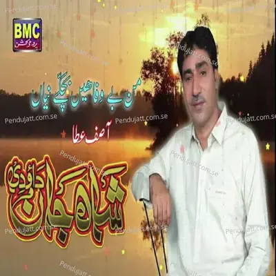 Mann Bewafa Hee - Shah Jan Dawoodi album cover 